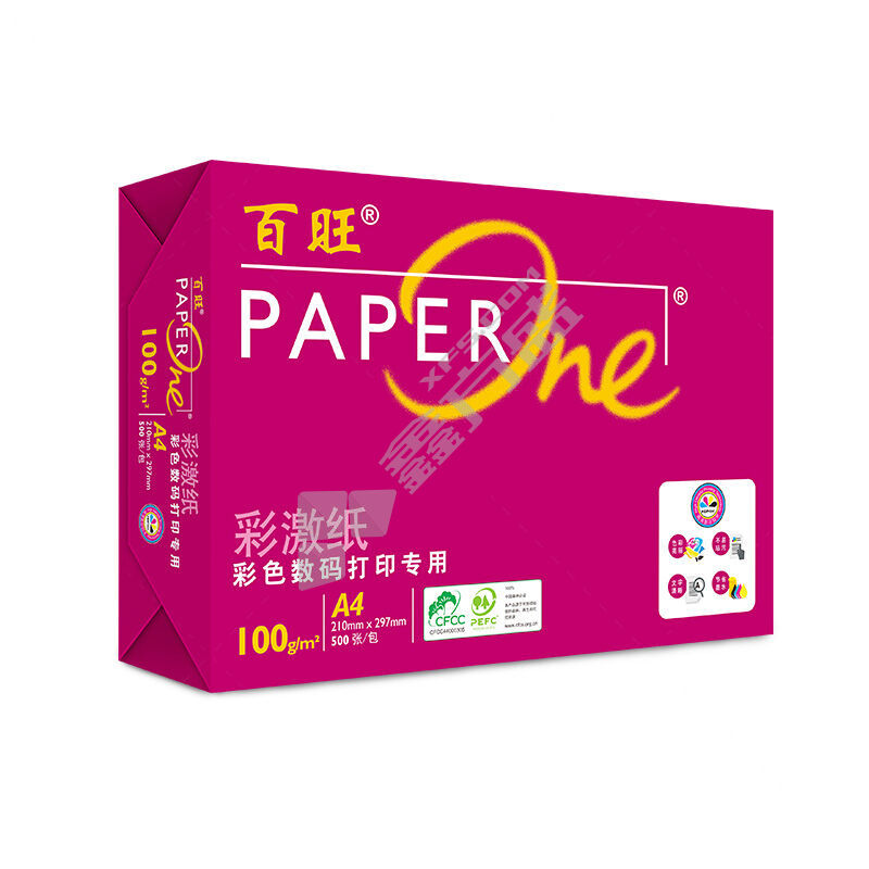 百旺 复印纸 红包 A4100G500张/包4包/箱