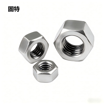 固特 螺帽 M8 12.9级