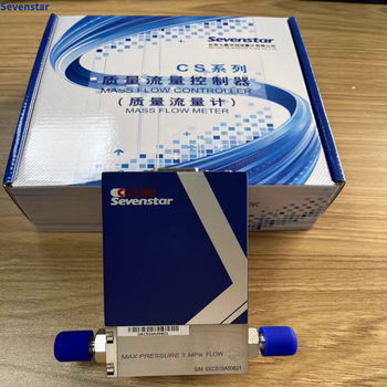 Sevenstar 质量流量控制器(含流量积算仪) D08C-8C/D07-19B 流量：200ml/min 介质：氢气
