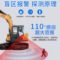 冰禹 声光报警器 语音定制款+强力磁铁-