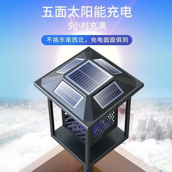 灯下科技 灭蚊蝇灯 DC1插地款 灰色/黑色户外太阳能灭蚊灯额定功率：2W覆盖面积：100㎡灯管型号：LED1*1W产品尺寸：21×21×27cm插地装箱尺寸：33.5*27*40.5cm支柱高度：38.5cm(插地15cm)电池容量：5200mAh三元锂电池输出高压：2000-3500V功能配置：灭蚊/照明充电方式：太阳能充/USB充摆放方式：插地款毛重：3.2kg