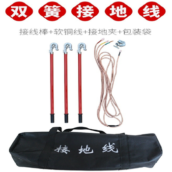 必拓 接地线 10KV3*1+8米25mm_x001a_1米平口接地棒*3接地夹*1