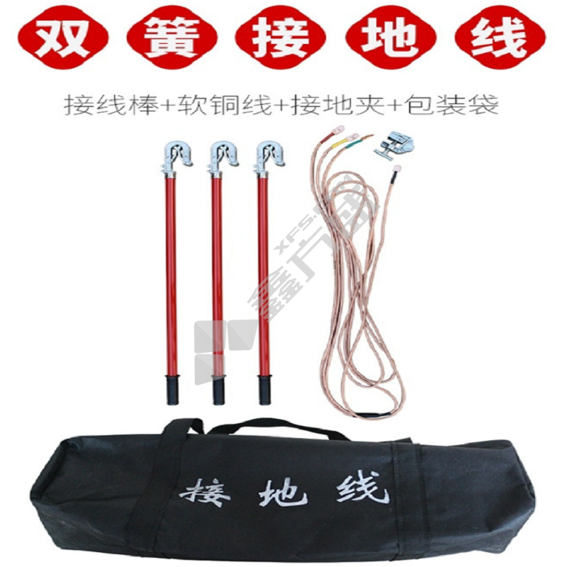 必拓 接地线 10KV3*1+8米25mm_x001a_1米平口接地棒*3接地夹*1