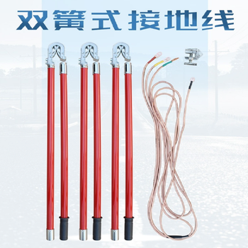 必拓 接地线 10KV3*1+7米25mm_x001a_1米平口接地棒*3接地夹*1