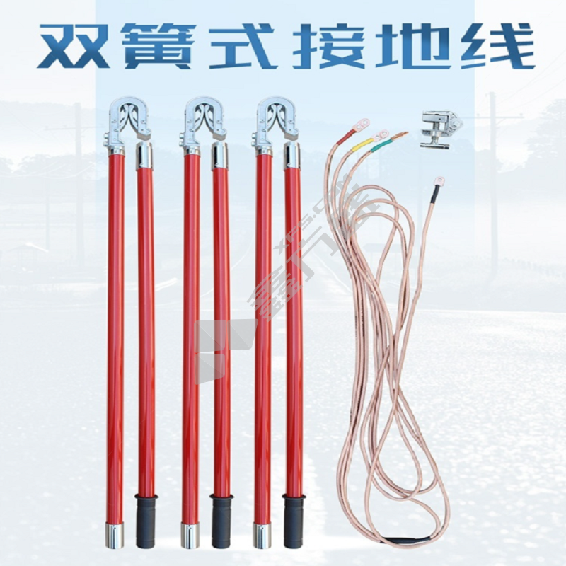 必拓 接地线 10KV3*1+7米25mm_x001a_1米平口接地棒*3接地夹*1