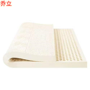 乔立 乳胶床褥 1.2米X1.5米