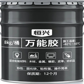 恒兴 万能胶 8kg