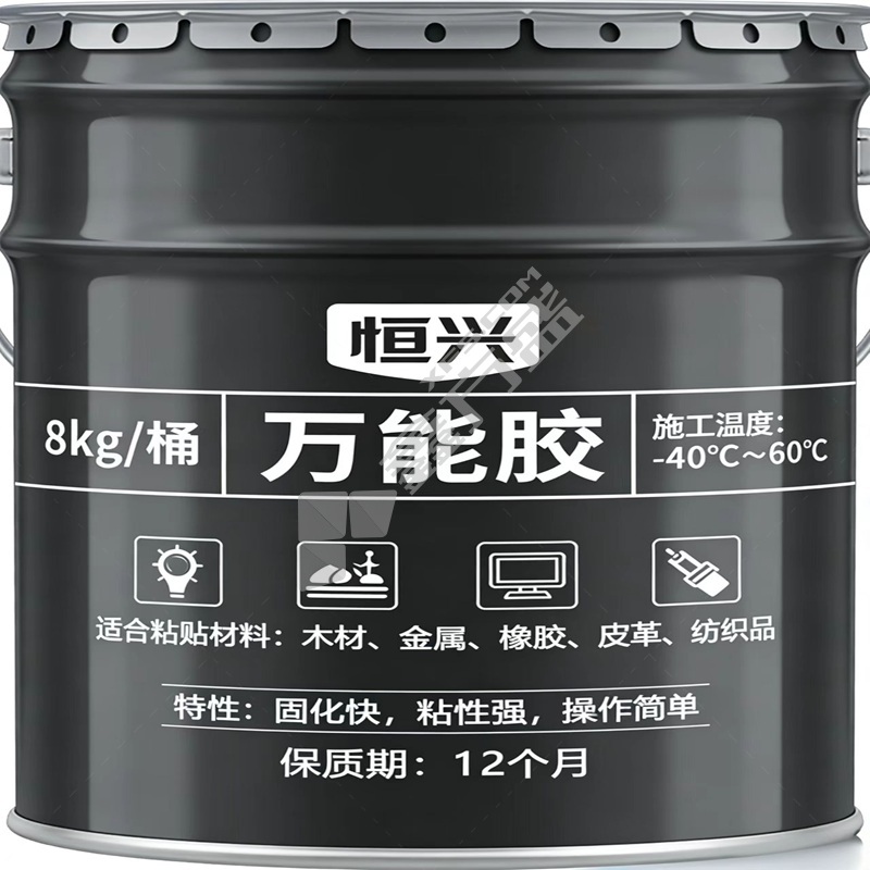 恒兴 万能胶 8kg