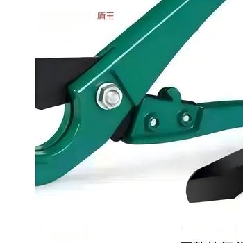 盾王 铝塑管剪刀 32mm 绿色