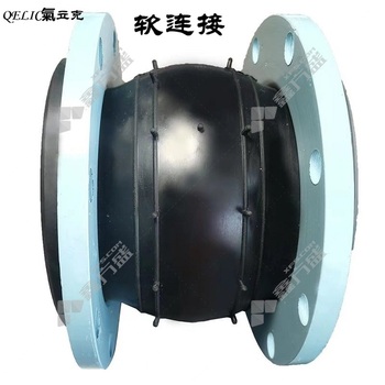 QELIC氣立克 软连接 1-1/4