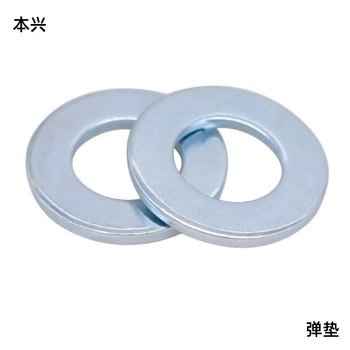 本兴 平垫 12*2