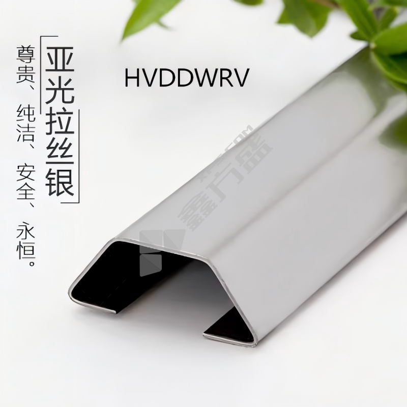 HCDDWRV 不锈钢线槽 4#加高款底宽38mm高度22mm面宽20mm 拉丝银