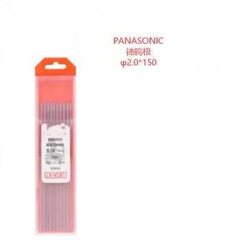 PANASONIC 铈钨极 φ2.0*150 10根/盒
