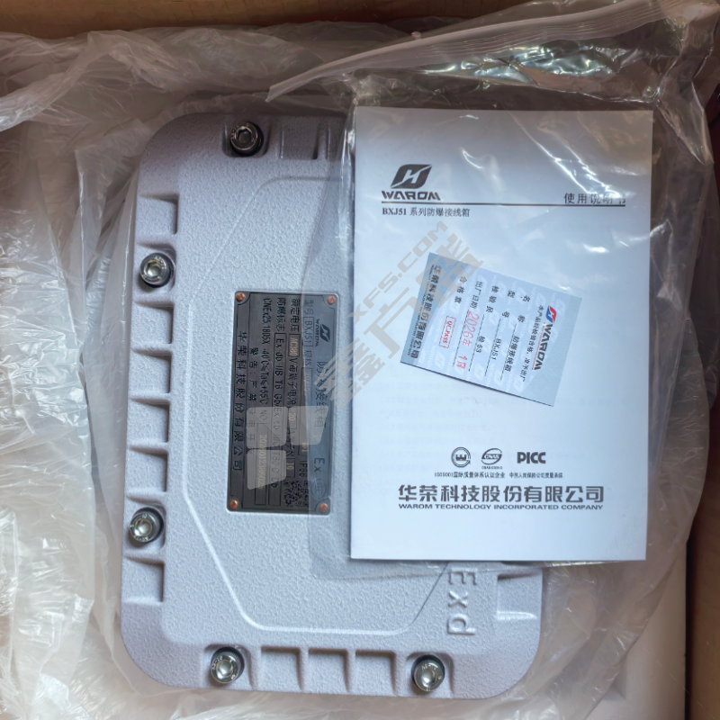 华荣 防爆控制箱 BXK