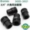 世达 3/4"系列六角风动套筒17MM 34505