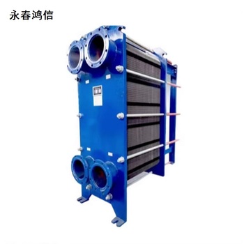 永春鸿信 可拆卸板式冷却器（定制款） TM1024-101-GQ
