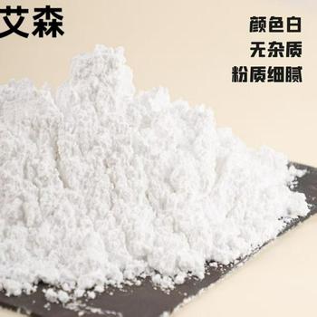 艾森 石膏粉 20㎏