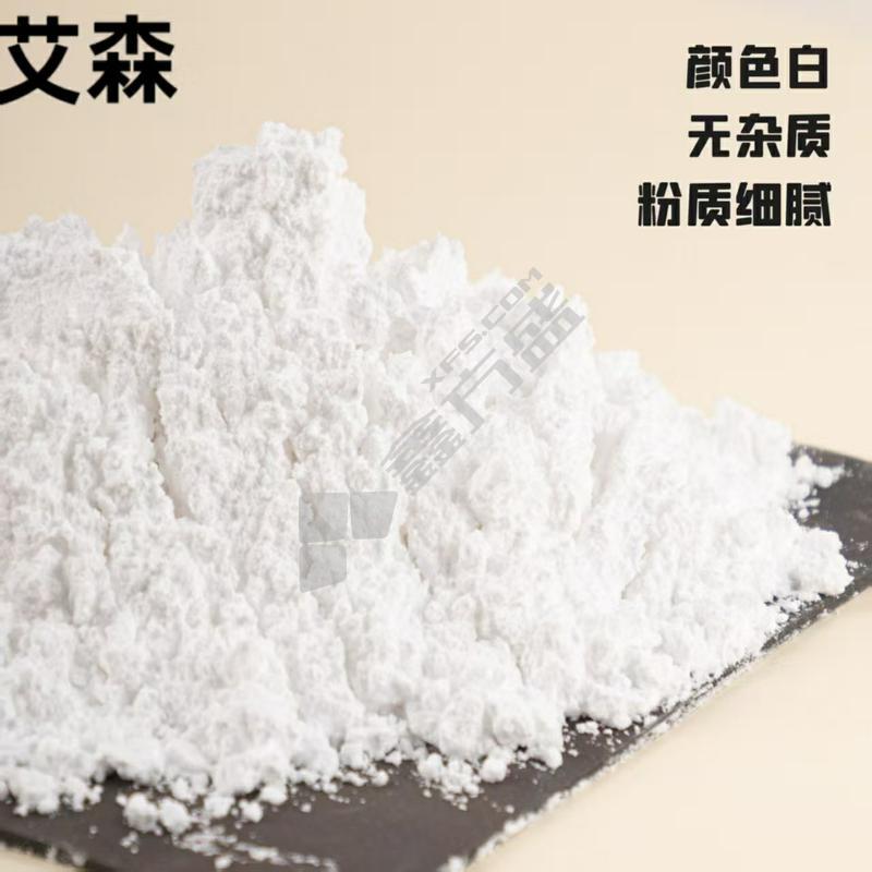 艾森 石膏粉 20㎏