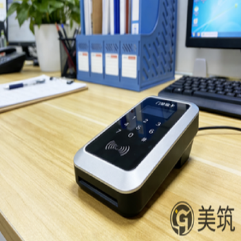 美筑 门禁读卡器设备 C卡