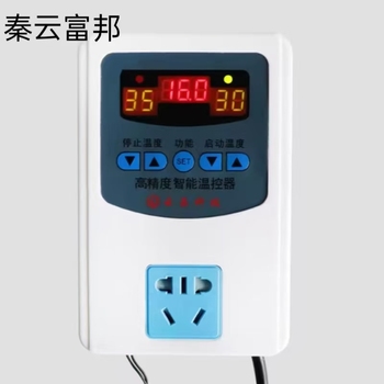 秦云富邦 温控器加热带 25mm*10米