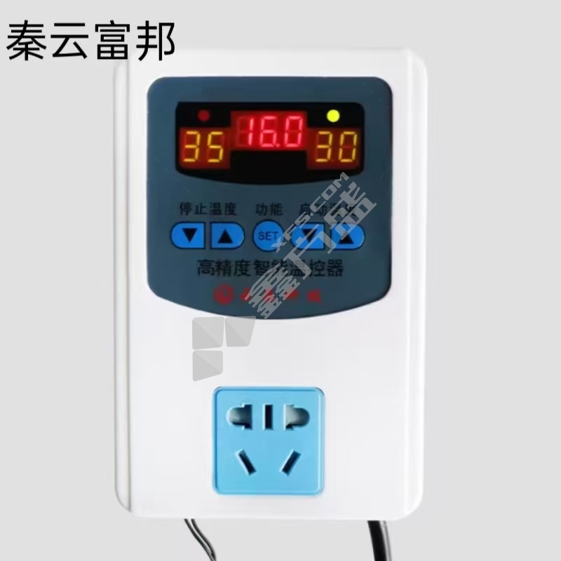 秦云富邦 温控器加热带 25mm*10米