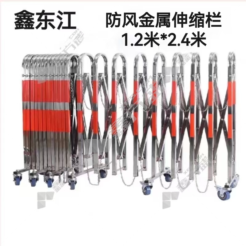 鑫东江 防风金属伸缩栏 1.2米*2.4米