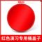 洪安 消防演习专用 消防桶30cm*60cm+点火棍60cm