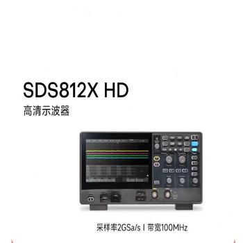 鼎阳 示波器 SDS812X HD(100MHz 2GSa/s 12-bit 2通道/标配2套探头/100MHz