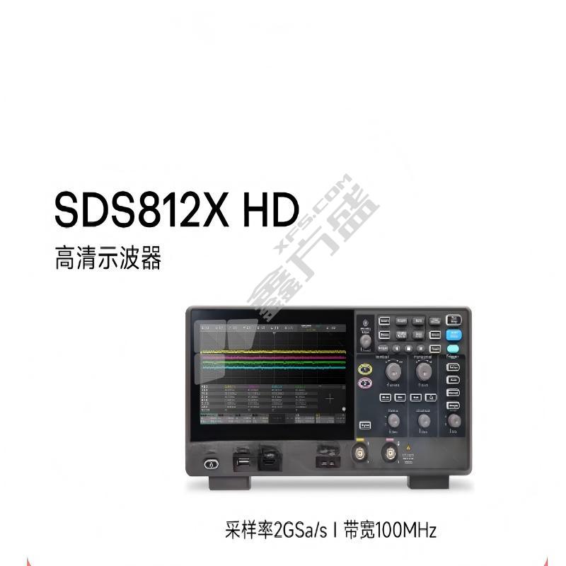 鼎阳 示波器 SDS812X HD(100MHz 2GSa/s 12-bit 2通道/标配2套探头/100MHz