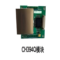WCH SPI转NET CH394Q