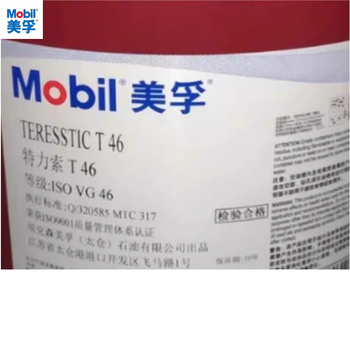 美孚 涡轮机油 T46 650mL试用装