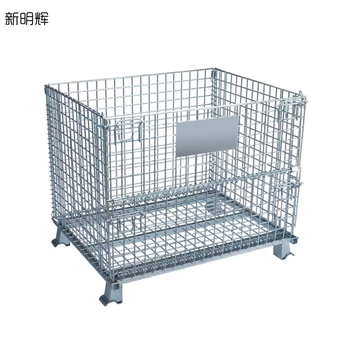 新明辉 折叠仓储笼 1200*1100*890mm 1.3T无轮