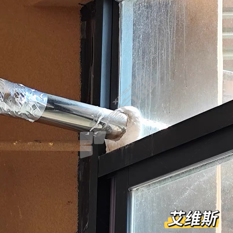 艾维斯 防爆密封胶泥 N/K、