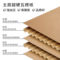 CHUANYUE 中号纸箱 长40×宽30×高30cm