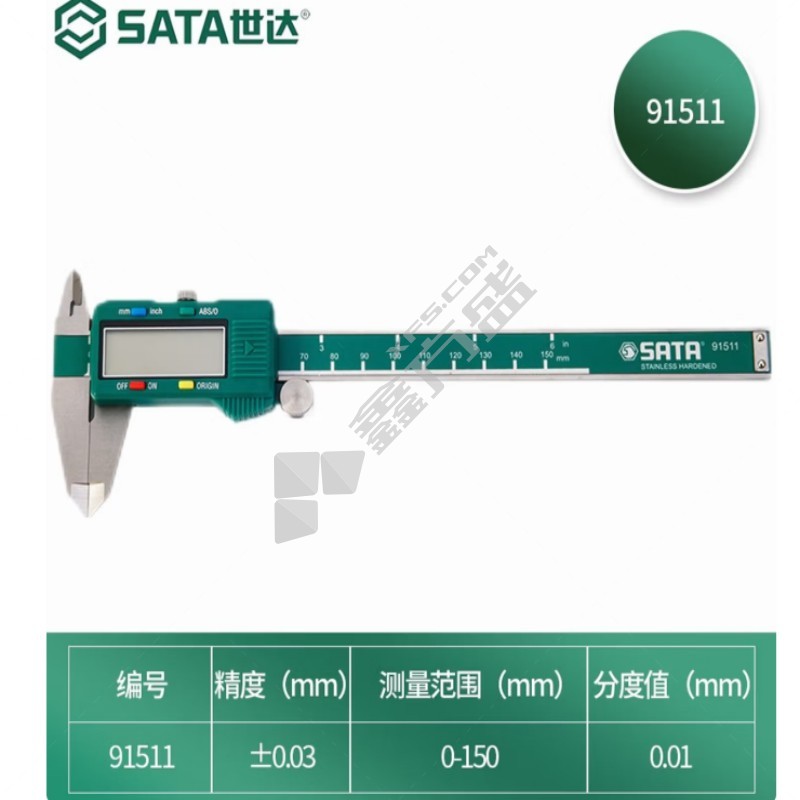 世达 SATA 数显式游标卡尺0-150mm 91511