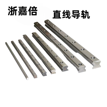 浙嘉倍 直线导轨 RGR55R4730