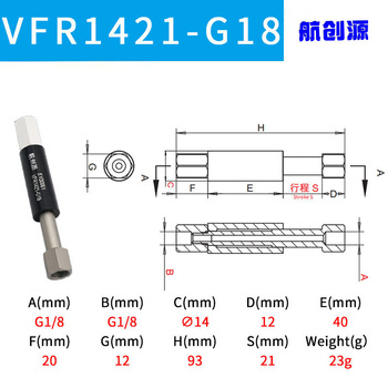 航创源 吸盘支架 VFR1421-G18 (8.Y00061)