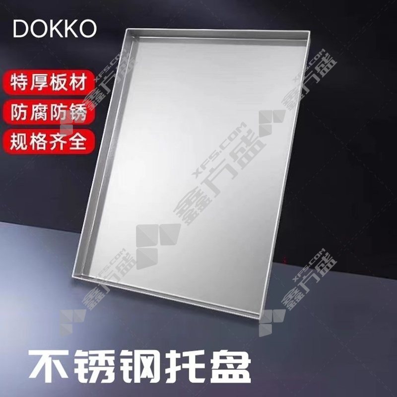 DOKKO 316不锈钢盘 325*175*200mm