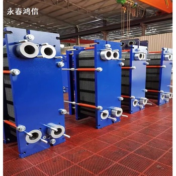 永春鸿信 可拆卸板式冷却器（定制款） TM1024-101-GQ.