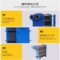 永春鸿信 可拆卸板式冷却器（定制款） TM1024-101-GQ.