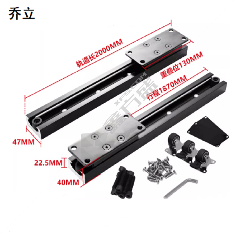 乔立 推拉滑轨 平装SJ500N(50kg)