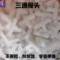 英杰德 三通接头 Φ10