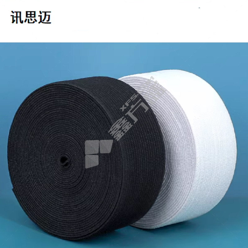 讯思迈 绑色带 白底黑12mm
