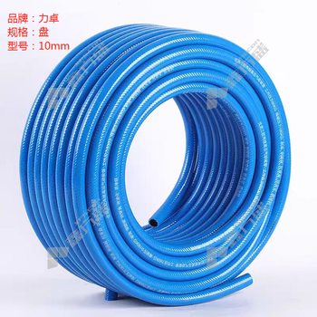 力卓 乙炔管 10mm