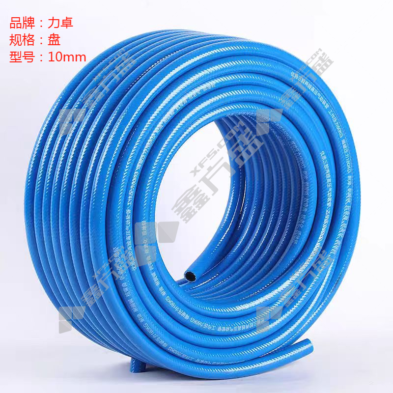 力卓 乙炔管 10mm