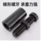 宝塔山 尖头千斤顶 45t底宽89mm调高范围160~215mm