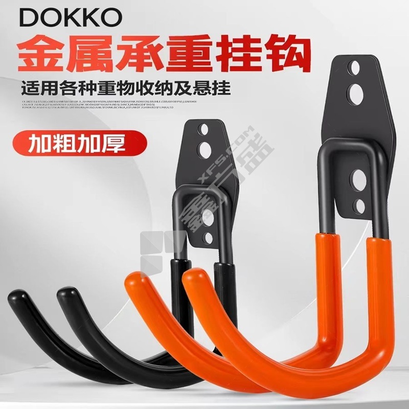 DOKKO 气管挂钩 145*40