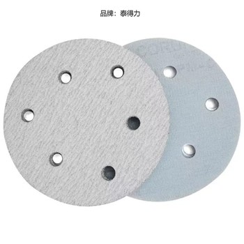 泰得力 6孔背绒圆形砂纸 5寸 80目