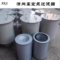 AKS 滑阀真空泵过滤器 H300-B