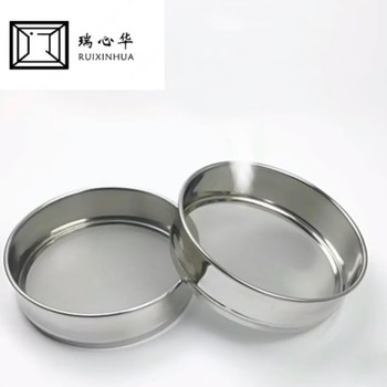 瑞心华 不锈钢筛网 16mm-